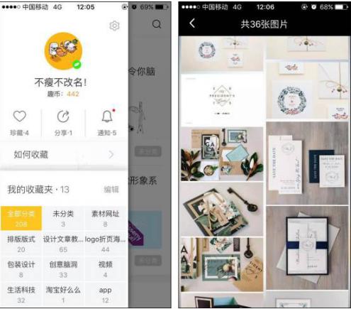 手机上有哪些高逼格又非常实用的APP（办公室用的 App( Mac 和 iPhone )）