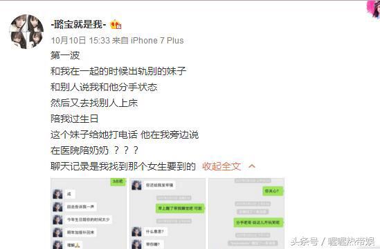 张嫮目被爆家暴:快乐星球“艾克”被爆出家暴，暴力犯罪距离我们真的很远吗？