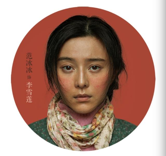 龚玥菲新潘金莲电影:冯小刚的电影《我不是潘金莲》怎么样