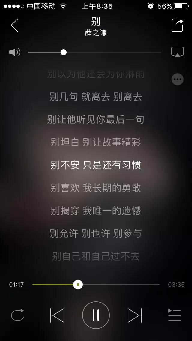 别薛之谦:赵英俊去世，薛之谦却冲上热搜榜，是蹭热度还是真交情？