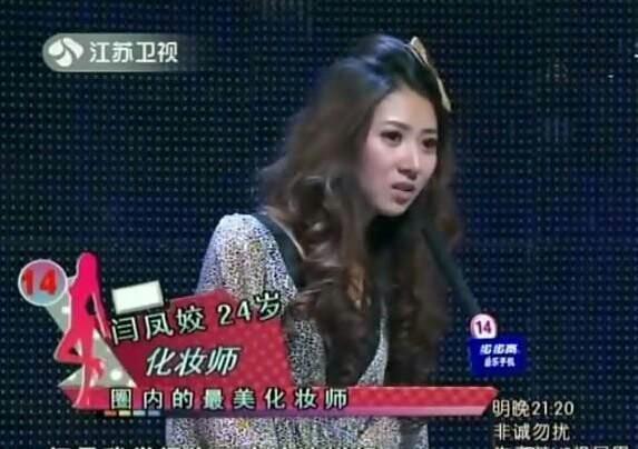 非诚勿扰张熙:为什么说《非诚勿扰》上的女嘉宾基本都是拜金女，都在炒作自己？