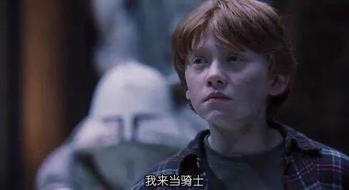 熄灯器特效:哈利波特三小只关系那么铁，为啥最后赫敏和罗恩成了cp？
