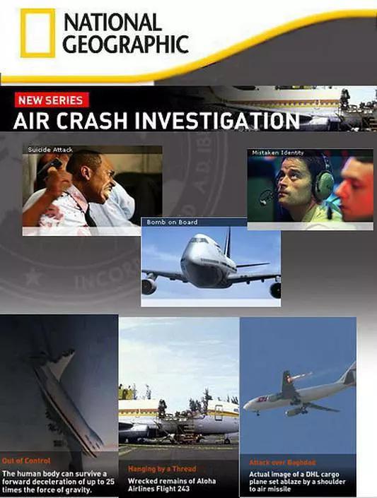 2009年法航空难:除了《萨利机长》之外还有哪些值得一看的航空事故类电影