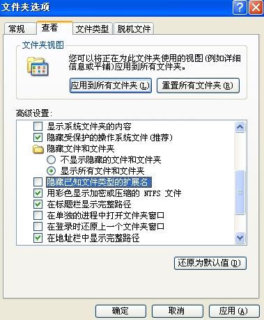 iPhone如何屏蔽App<a href=https://maguai.com/list/28-0-0.html target=_blank class=infotextkey>广告</a>