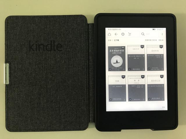 如何用kindle提升自己？