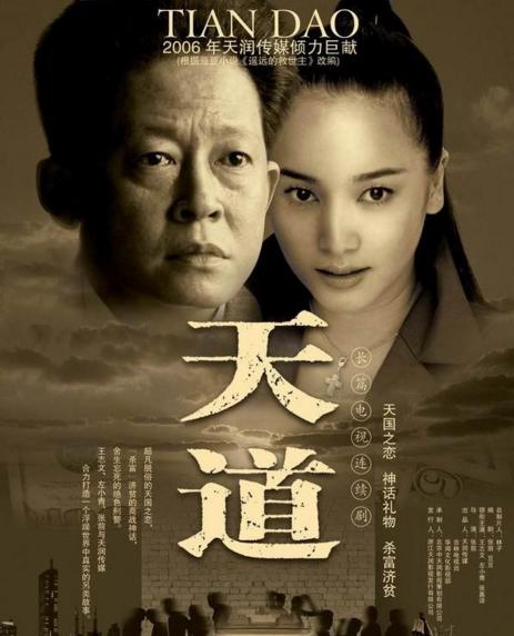 有哪些现代商战电视剧、电影可以推荐的吗？