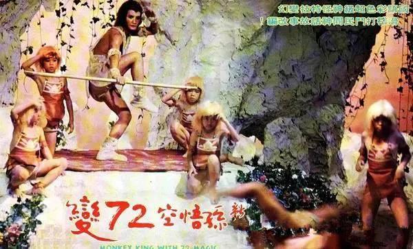 梁琛:中国一共拍了多少部关于《西游记》的电影