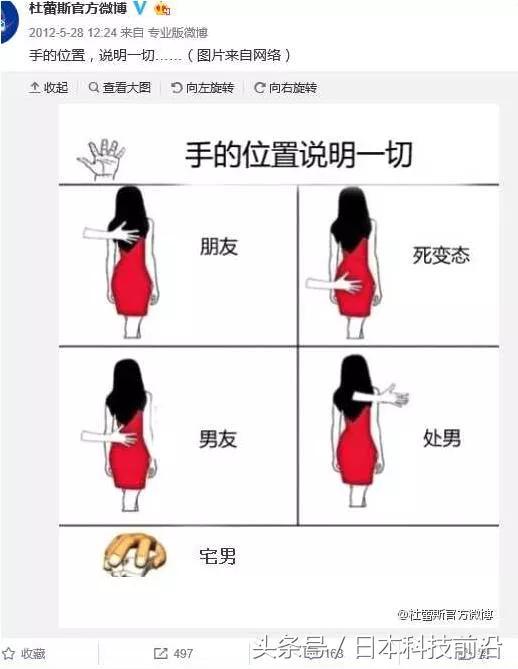 莫熙儿车震完整版:夫妻双公务员的家庭，幸福感是不是应该很高