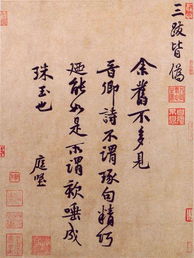 北宋四家:宋代四大家分别是谁，有何成就？
