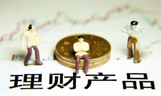 大家最信任哪家投资理财平台？