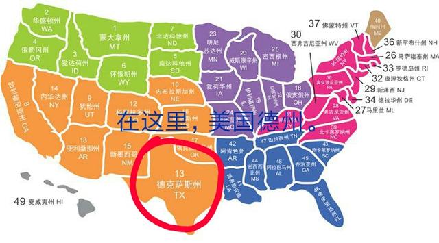 头条问答 - 美国得州发生枪击案致27伤,得州在哪?