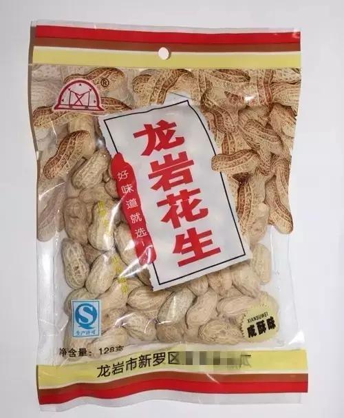 武平特产:福建有什么特色的特产值得一买？