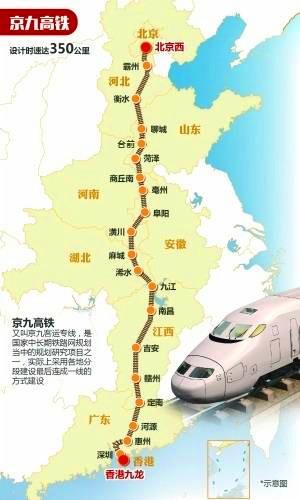 京九铁路灵异事件:京九高铁到底是怎么走的？