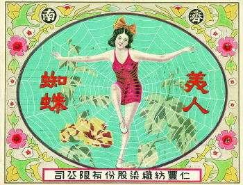 泰安名人:你认为对泰安贡献最大的历史名人是谁？他都做过些什么？