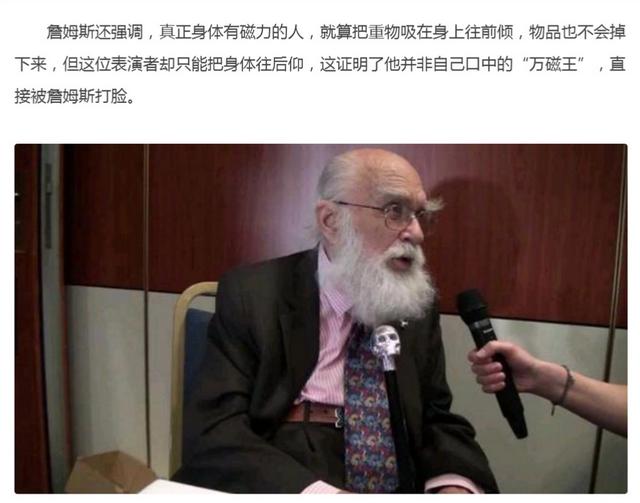 超能力人会被国家抓吗，超能力真的存在吗有哪些依据