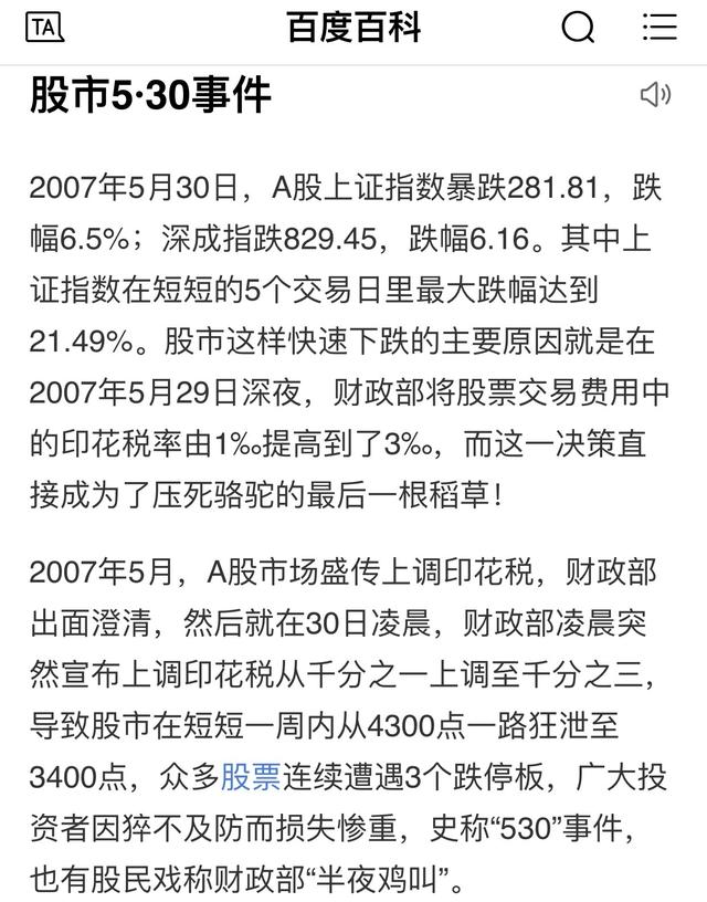 演员朱杰:《猎场》里有什么让人细思极恐的细节？