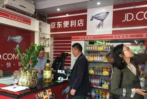 京东商城目前发展的这么好,怎么加盟京东的线下实体店呢？