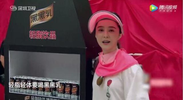 范冰冰瘦了:近期范冰冰身材越来越好，有何秘诀？