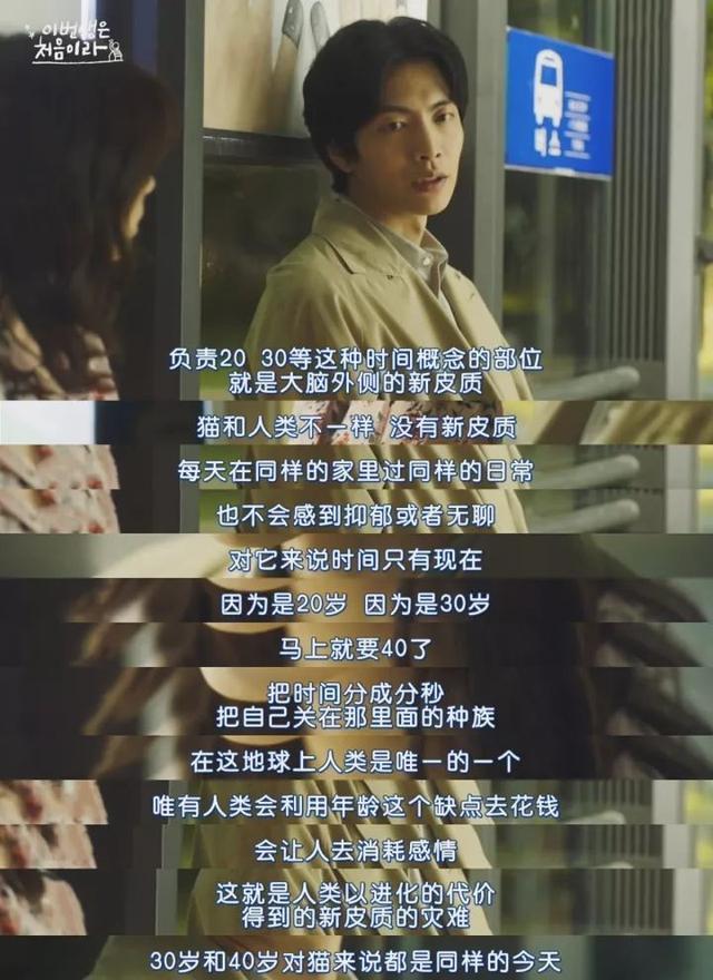 李民基图片:韩剧的《今生是第一次》在哪里可以看？