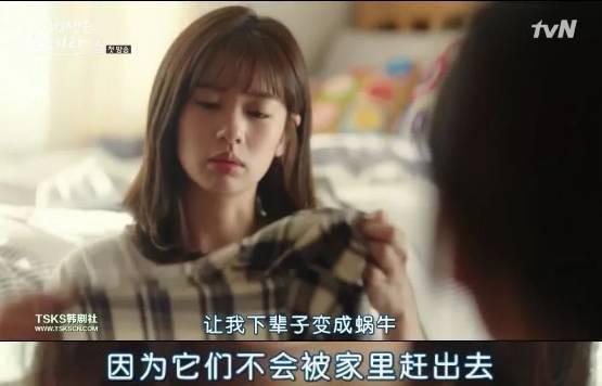 李民基图片:韩剧的《今生是第一次》在哪里可以看？