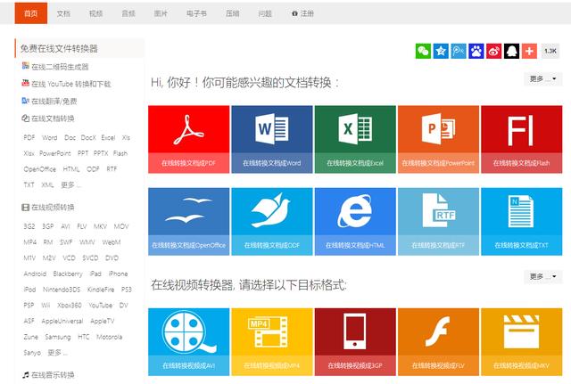 <a href=https://maguai.com/list/256-0-0.html target=_blank class=infotextkey>朋友圈</a>刷赞网页版免费:有哪些相见恨晚的在线网站？