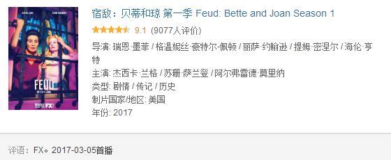 豆瓣9分以上的电视剧:18年的电视剧，豆瓣评分达到9.5以上的有哪些推荐？