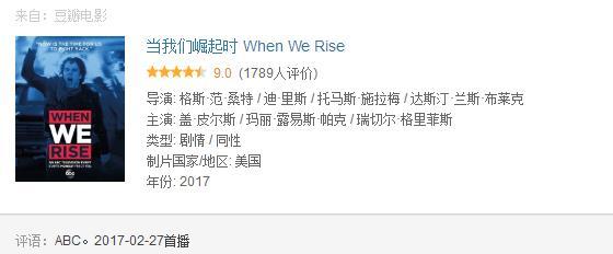 豆瓣9分以上的电视剧:18年的电视剧，豆瓣评分达到9.5以上的有哪些推荐？