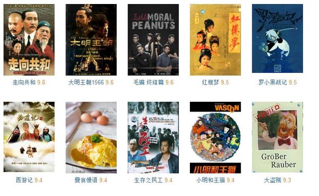 贤妻分集剧情介绍:豆瓣9分以上的影视剧有哪些？