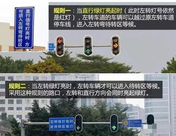 狗狗绿灯过马路视频:车辆进入待转区左转时，绿灯变成了红灯，车辆是走还是停？ 狗狗乱过马路视频