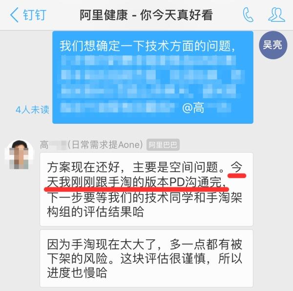贝鲁娜的尾巴百度影音:贝鲁娜的尾巴 阿里巴巴疑似抄袭APP“你今天真好看”，你怎么看？