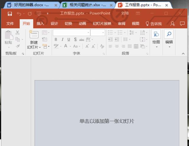 <a href=https://maguai.com/list/256-0-0.html target=_blank class=infotextkey>朋友圈</a>文案生成器快捷指令:有哪些名气不大却非常实用的软件呢？