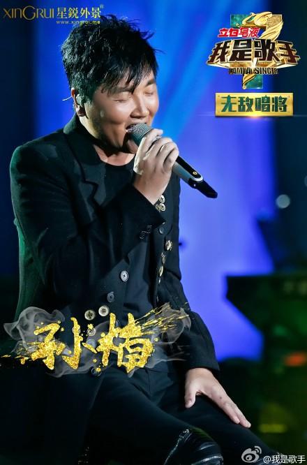 如何评价孙楠？