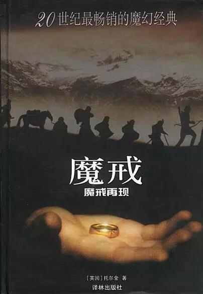 求大家推荐一下好看的西方玄幻类小？