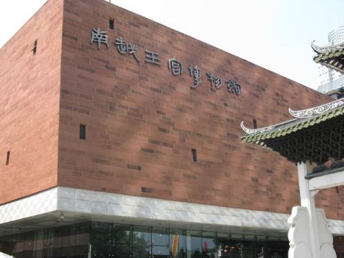 媚珠:当年赵佗在广州建立南越，原来的百越人去哪了？