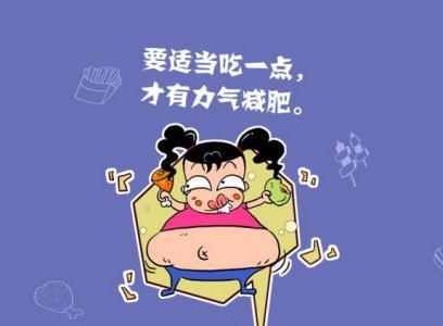 <a href=https://maguai.com/list/56-0-0.html target=_blank class=infotextkey>健康</a>减肥:38岁女士，该怎样<a href=https://maguai.com/list/56-0-0.html target=_blank class=infotextkey>健康</a>瘦身