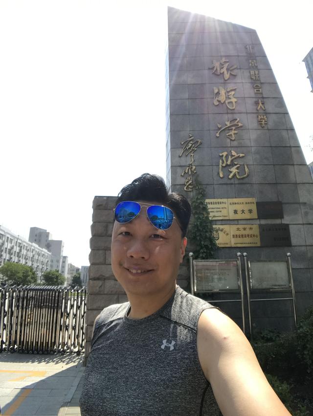 北京有哪些实力很强但又不著名的二本大学？