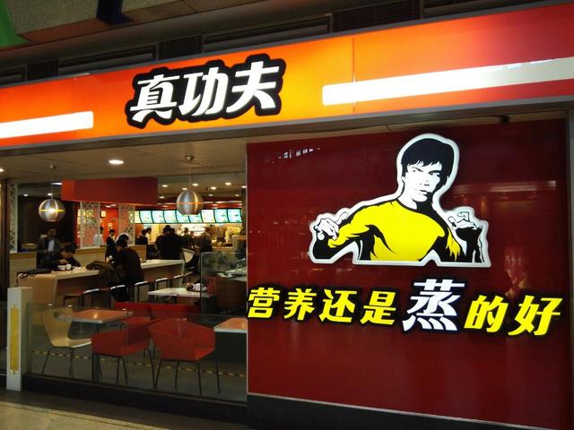 全国加盟连锁品牌,中国餐饮比较出名的品牌有哪些？