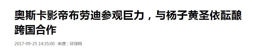 窦智孔主演的电视剧:黄圣依最近怎么样了，有什么活动么？