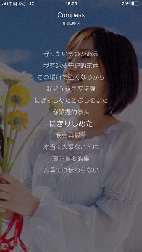 头条问答 海贼王和薇薇分别的那一集的歌曲叫什么 2个回答