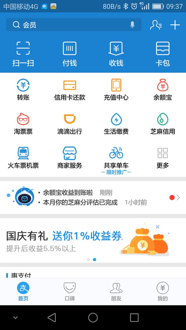 微信红包最火:为什么感觉今年<a href=https://maguai.com/personal/ target=_blank class=infotextkey><a href=https://maguai.com/group/ target=_blank class=infotextkey>微信群</a></a>里发红包没有去年火爆了呢？