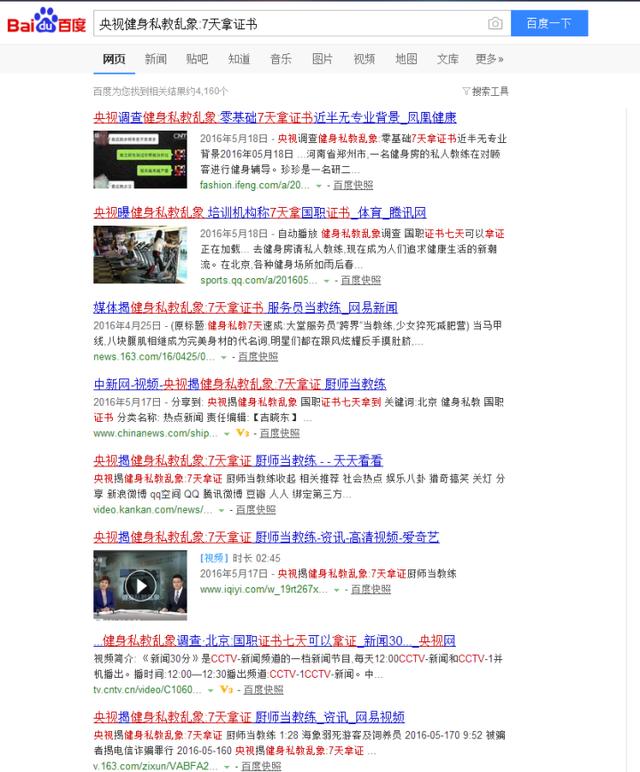 <a href=https://maguai.com/list/56-0-0.html target=_blank class=infotextkey>健康</a>猫私教邀请码:今日头条上线“创作者计划”，作为创作者，会受到什么影响？