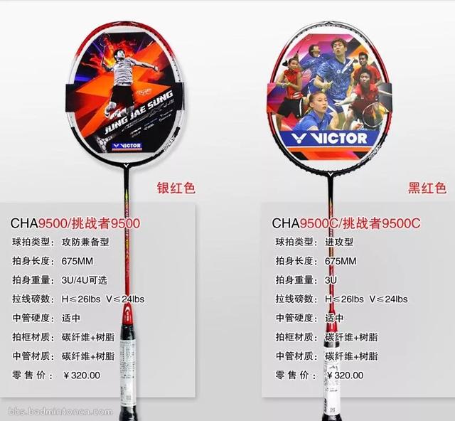 新手入坑有什么好羽毛球拍推荐？