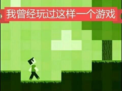 我的世界、泰拉瑞亚、迷你世界哪个更强大一些？
