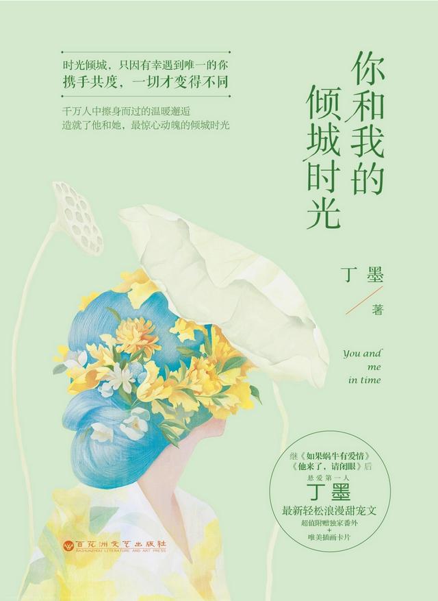 宋欣佳怡:你觉得哪些不错的网剧良心又好看？