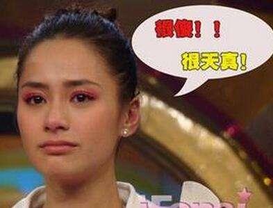 阿娇承认恋小四岁医生，你看好这段恋情吗？