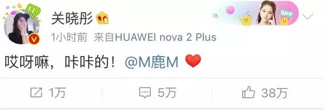 迪丽热巴鹿晗亲吻图片:鹿晗屏蔽迪丽热巴，大家怎么看