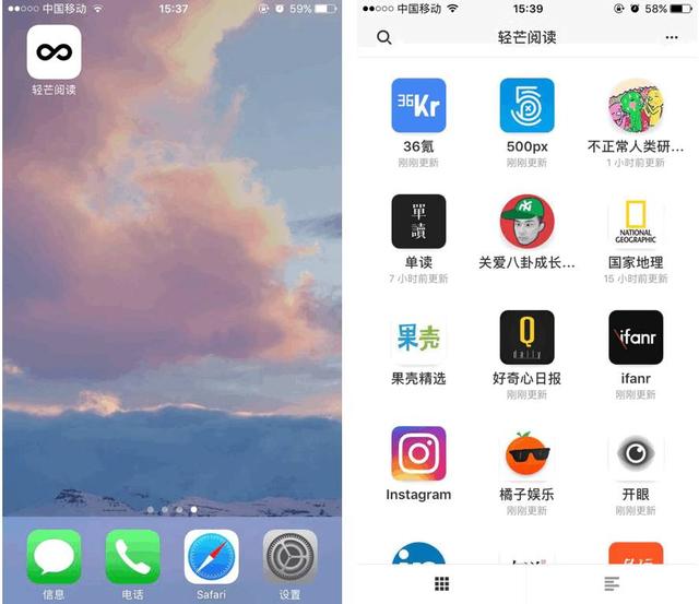 创业计划书摘要，有没有特别好玩的手机APP