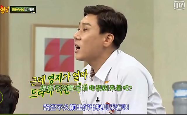 韩国综艺有哪些好看的？:韩国天体真人秀在线 第8张