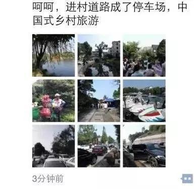 <a href=https://maguai.com/list/256-0-0.html target=_blank class=infotextkey>朋友圈</a>照片构图:十一假期旅行照，怎样在<a href=https://maguai.com/list/256-0-0.html target=_blank class=infotextkey>朋友圈</a>点赞最高？