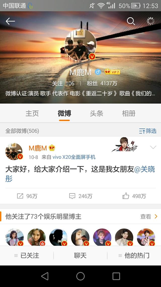 你觉得鹿晗现象还会存在多久？
